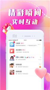 本地陌约截图1