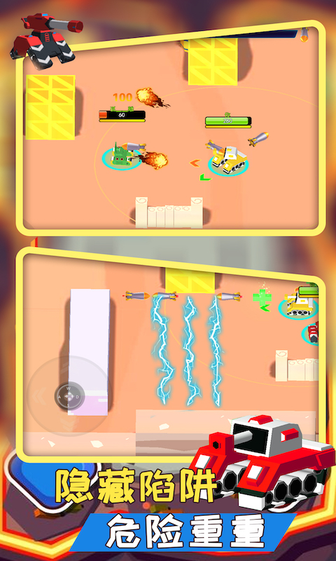 像素坦克装甲师 v2.0