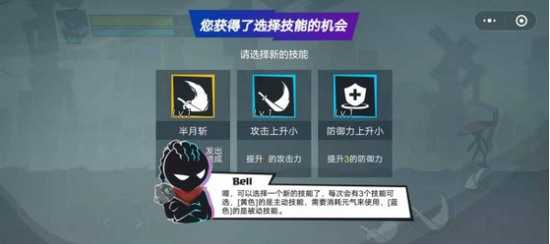 火柴人功夫大战免费版