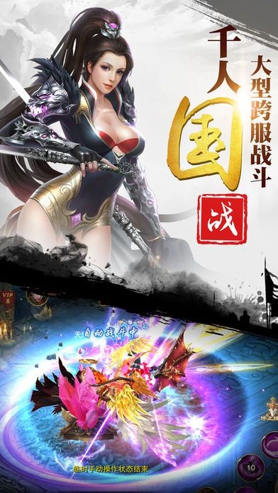 群英霸业 2024-06-25 15:08