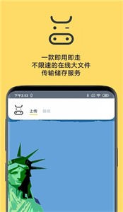 奶牛快传截图0