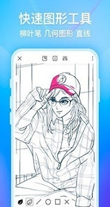 画世界免费版 v3.0.5