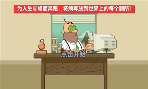 我要上厕所无限金币无限钻石解锁版截图2