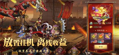 少年名将传