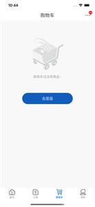 君正商城