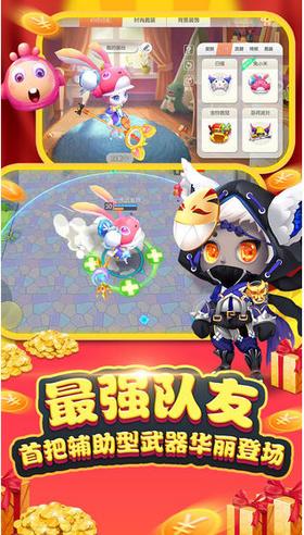 怪兽大作战4399版截图2