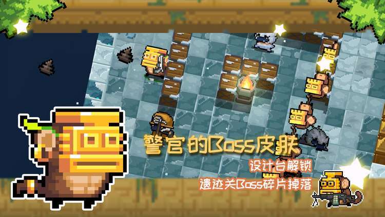 元气骑士3.1.0安卓最新版全角色全皮肤不闪退 截图0