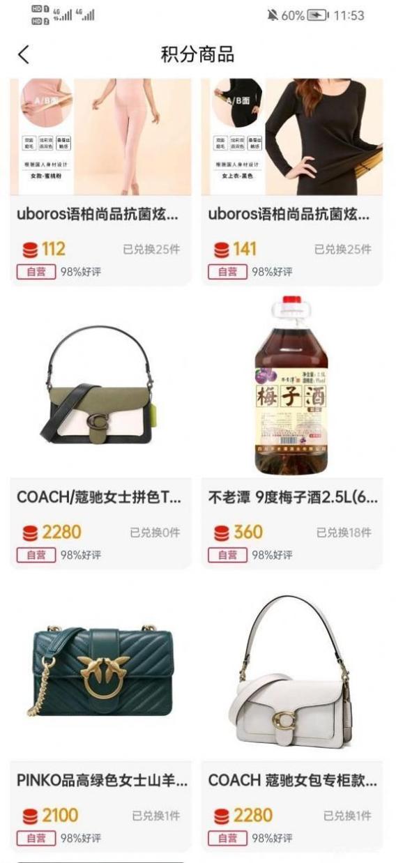 零号小铺截图1