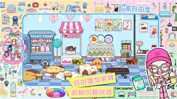 米加小镇城市生活  v2.1