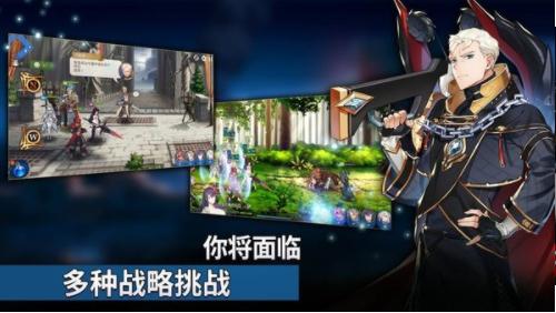 第七史诗台服截图2