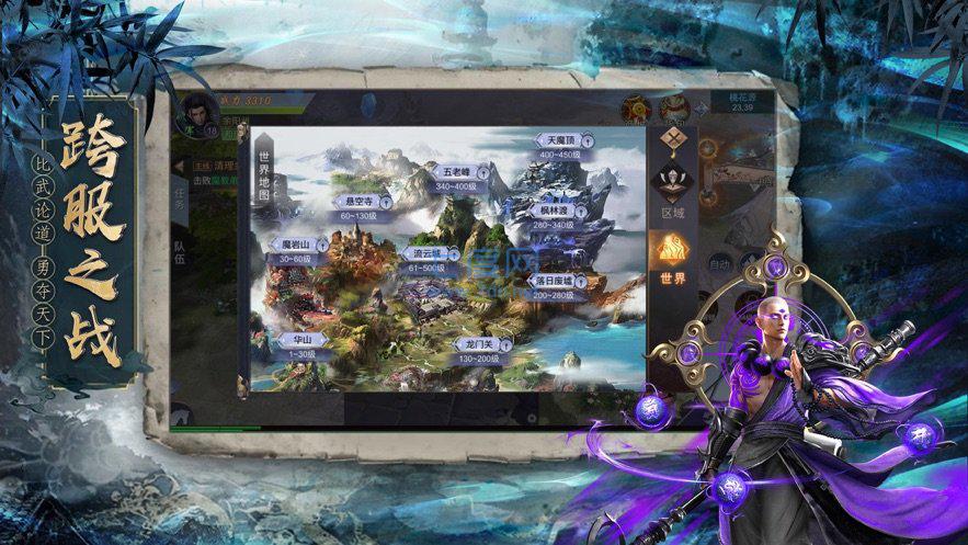 暗黑悟空传完整版 v1.0.0