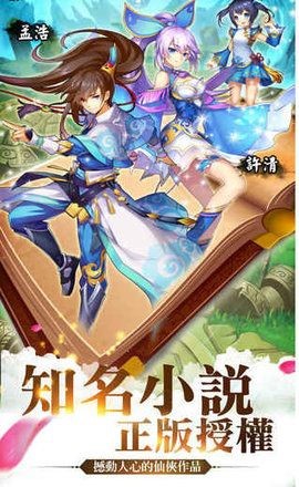 小妖贵姓  v1.0.3