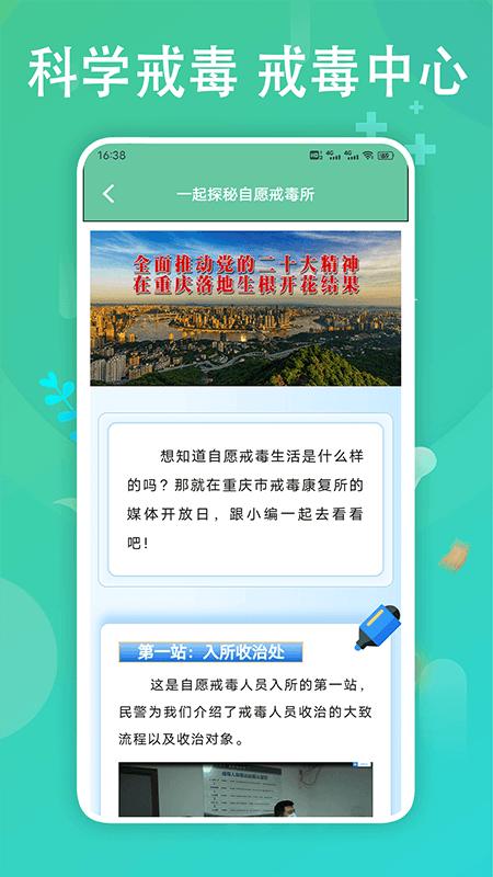 626教育课堂软件官方版 截图1