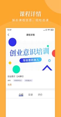 瀚德教育.jpg