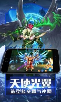 魔域回归猪头版 v1.0.1.42