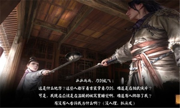 单机群侠传2023  v1.3.1