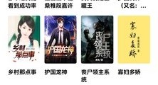 无聊阅读
