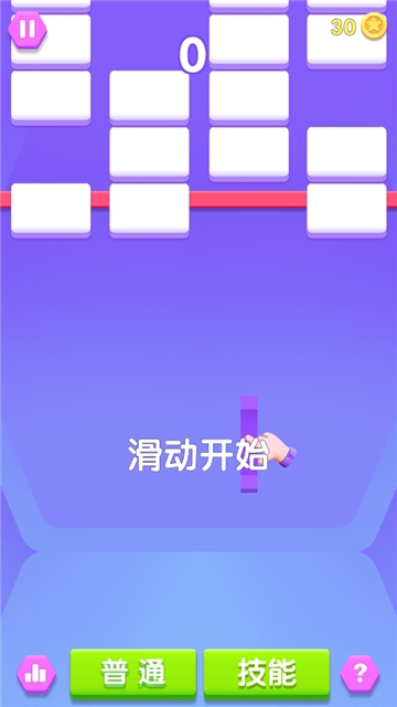 我打砖块贼六截图2