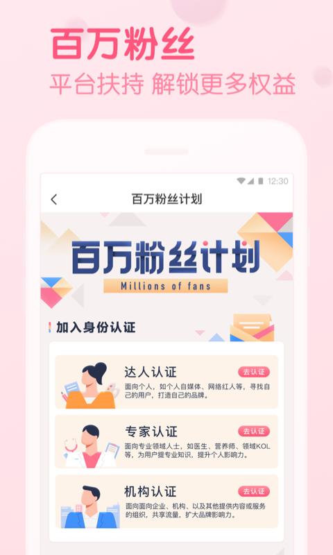 宝宝知道 版本：7.3.0