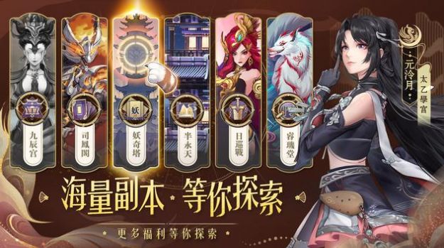 古剑奇门偃甲手游官方安卓下载  v3.5.2