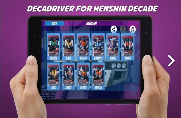 假面骑士decade腰带模拟器 2024-06-25 15:08