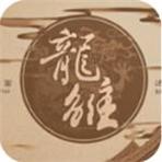 龙雏清软破解版2023
