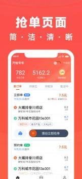 骑手岛截图0