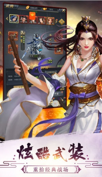 乱战三国鬼神华佗截图0