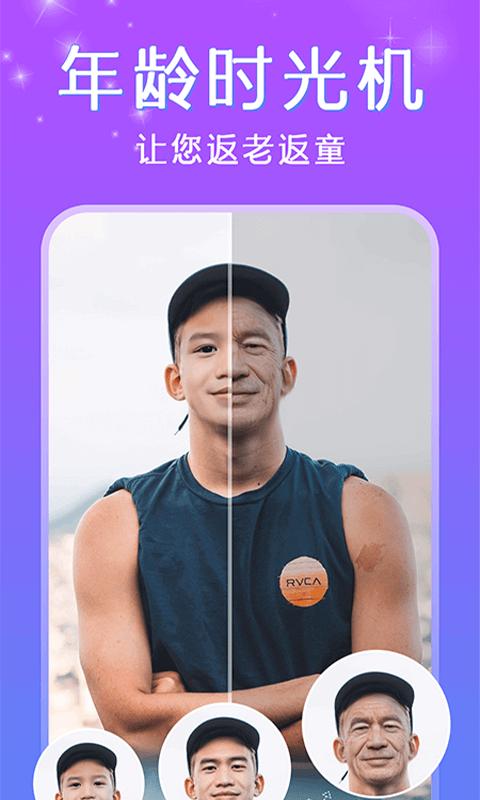 视频换脸秀 版本：1.0.7