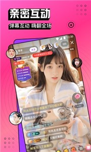 奶糖直播间截图1