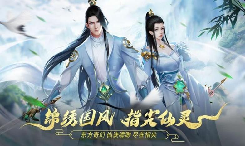 冰火女神双修录截图2