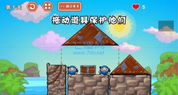灾难来了大闯关