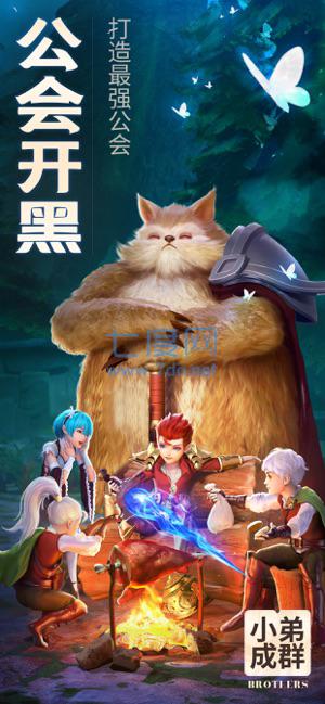 圣剑勇者截图3