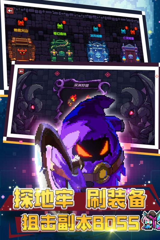 我的勇者6.3.1