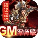 跨越千年手机版