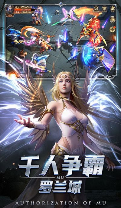 宿命交锋神魔大陆截图0