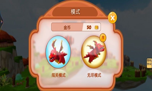 疯狂小恐龙截图0