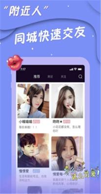 乐檬交友.jpg