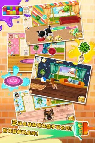 晴天小狗 下载正版 v3.0.5