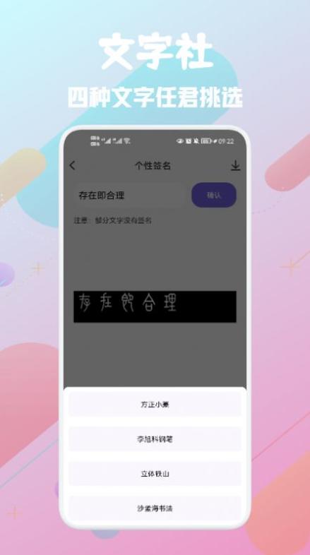 推图社.jpg
