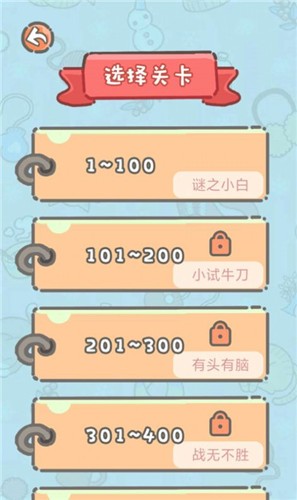 答题摇钱树截图0
