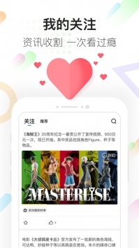 咪咕快游普通版正版截图3