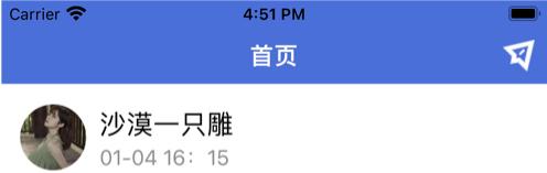 飞飞游戏盒