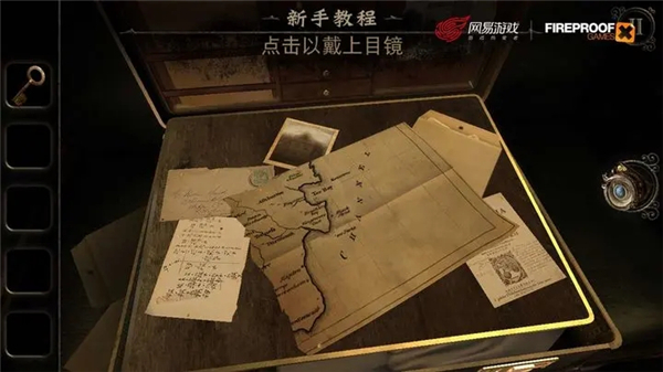 未上锁的房间3中文版截图3