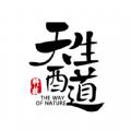 天生酉道盲盒社交