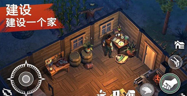 西部世界生存官方正版最新版截图1