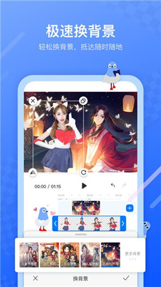 不咕剪辑官方版截图2