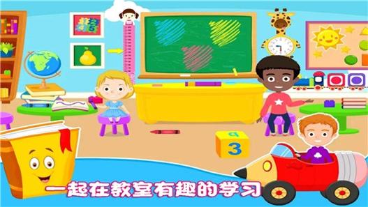 芭比公主学校.jpg