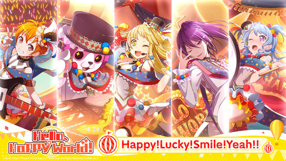 bangdream安卓官方网站最新版下载  v4.4.1