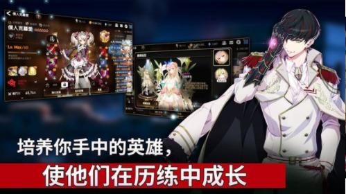 第七史诗台服截图1